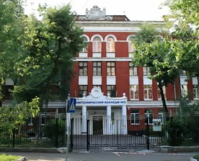 Политехнический колледж № 8 им И.Ф. Павлова